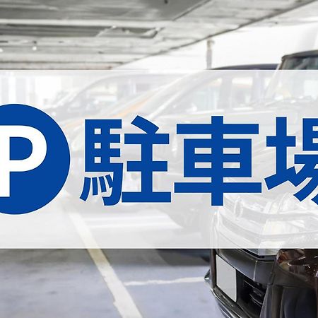 Toyoko Inn Odawara Eki Higashi Guchi Buitenkant foto