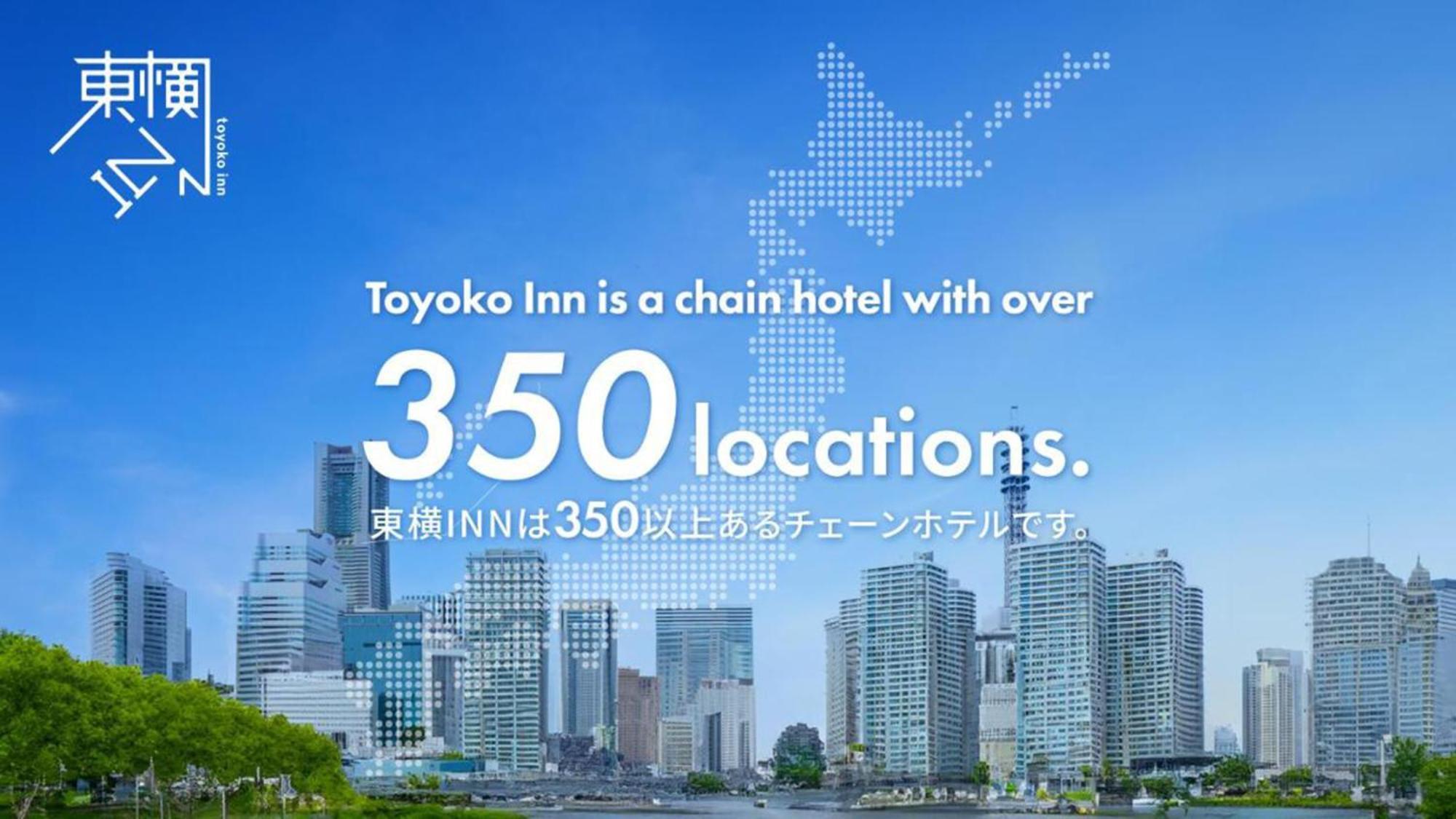 Toyoko Inn Odawara Eki Higashi Guchi Buitenkant foto